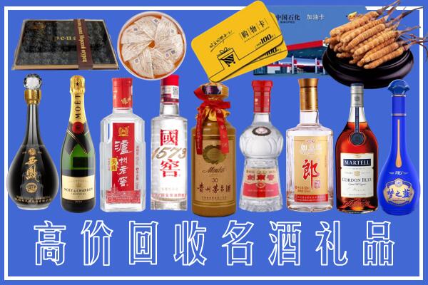 玉林市福绵区回收烟酒
