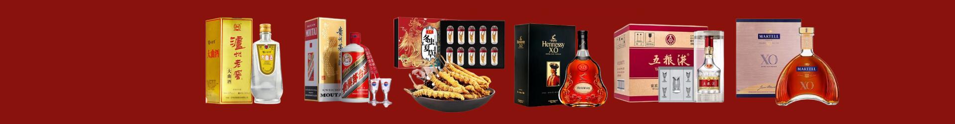 玉林市福绵区得宝烟酒经营部