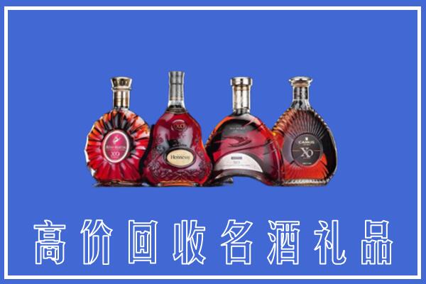 玉林市福绵区回收洋酒