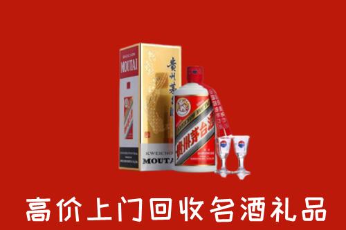 玉林市福绵区回收茅台酒