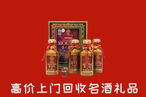 玉林市福绵区高价回收50年茅台酒