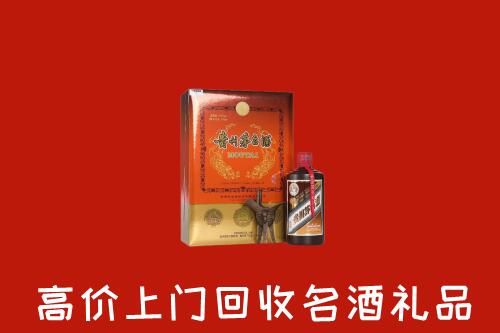 玉林市福绵区回收贵宾特制茅台酒