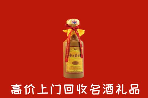 玉林市福绵区回收十五年茅台酒