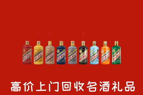 玉林市福绵区回收纪念茅台酒
