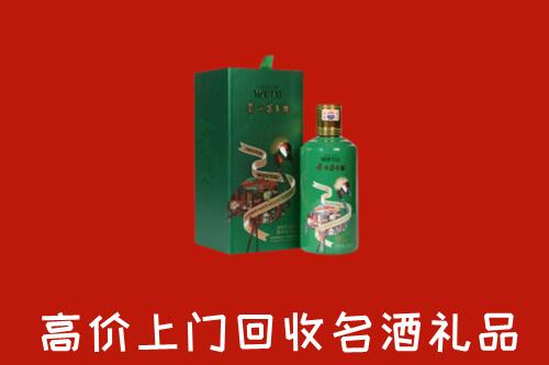 玉林市福绵区回收出口茅台酒