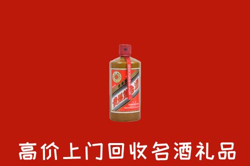 玉林市福绵区回收陈酿茅台酒