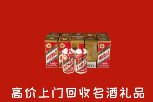 玉林市福绵区回收年份茅台酒