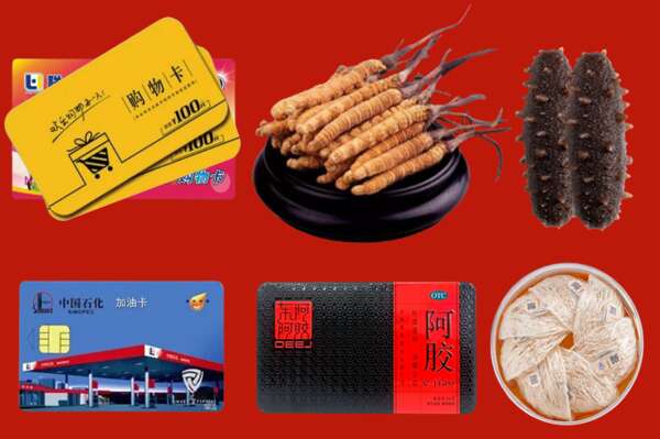玉林市福绵区回收礼品